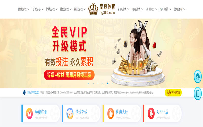 云博|云博体育|云博官方网站体育App下载 – 线上最佳足球买球APP